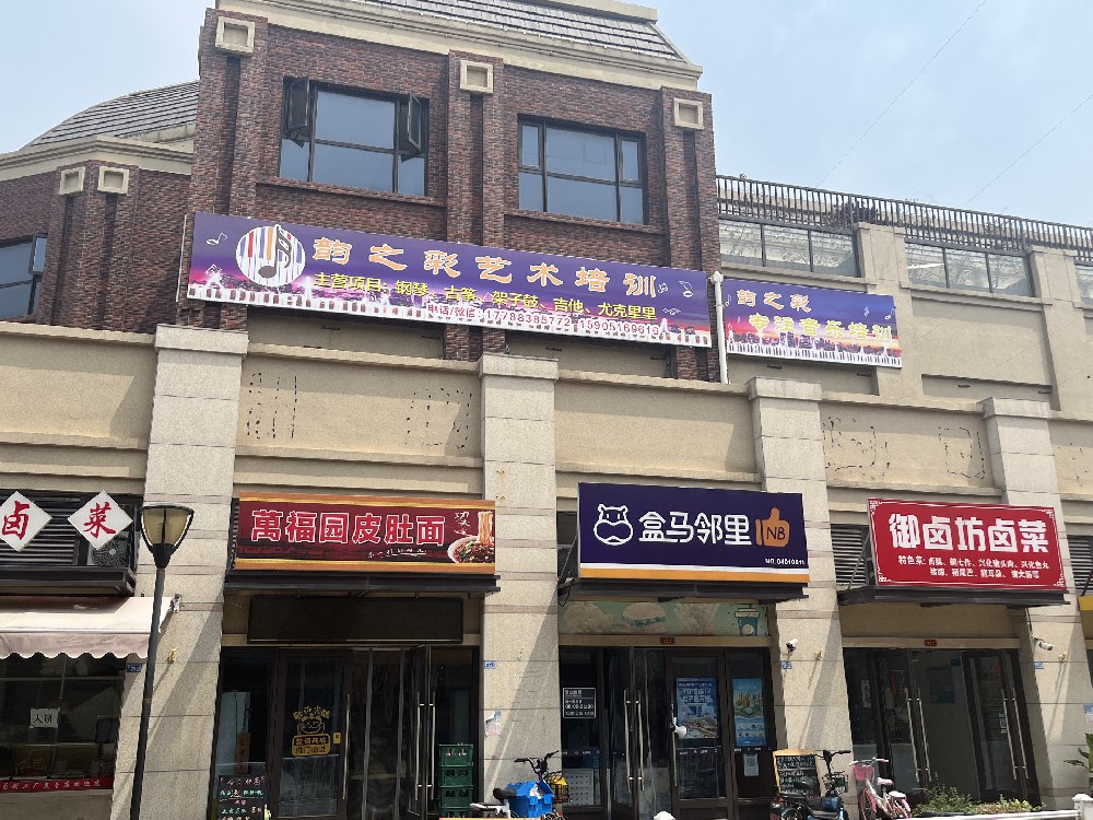 韻之彩戶(hù)外大牌 刀刮布燈箱