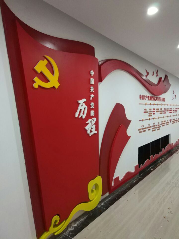 南京空港經(jīng)濟(jì)開(kāi)發(fā)區(qū)（江寧）管理委員會(huì) 背景墻 文化墻 企業(yè)形象墻 企業(yè)3D立體背景墻文化墻
