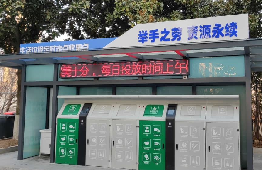 江寧 垃圾房建設(shè)改造 環(huán)保屋建設(shè)