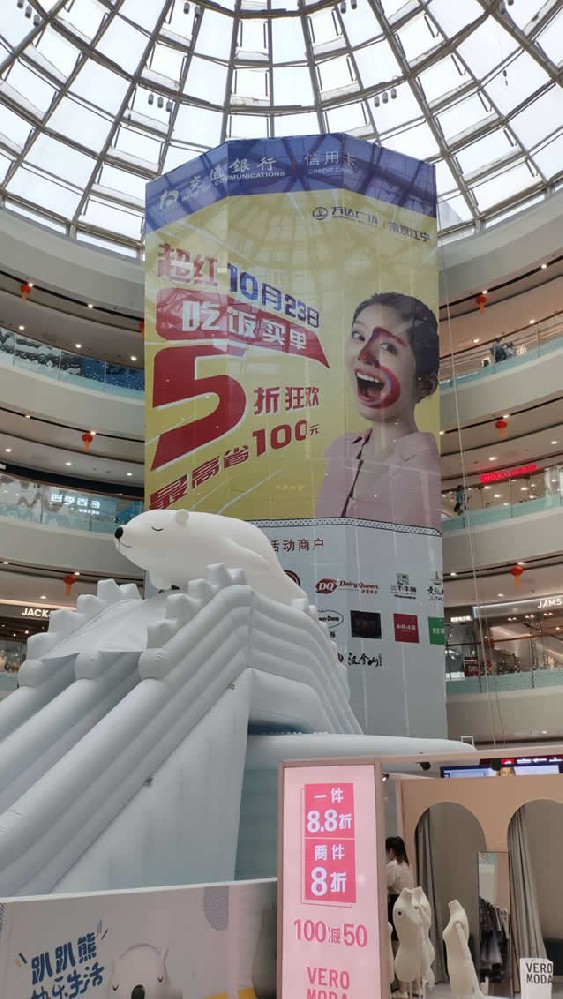 萬(wàn)達(dá)巨幅廣告墻貼 大牌廣告