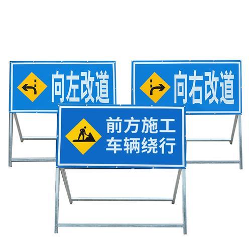 前方施工道路交通安全标志警示工程导向车辆慢行安全标志